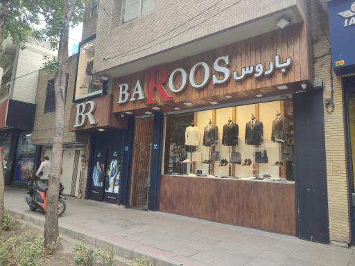 فروشگاه باروس