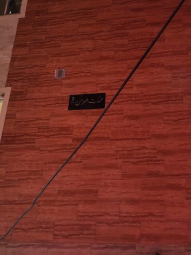 عکس عمارت هومن ۹