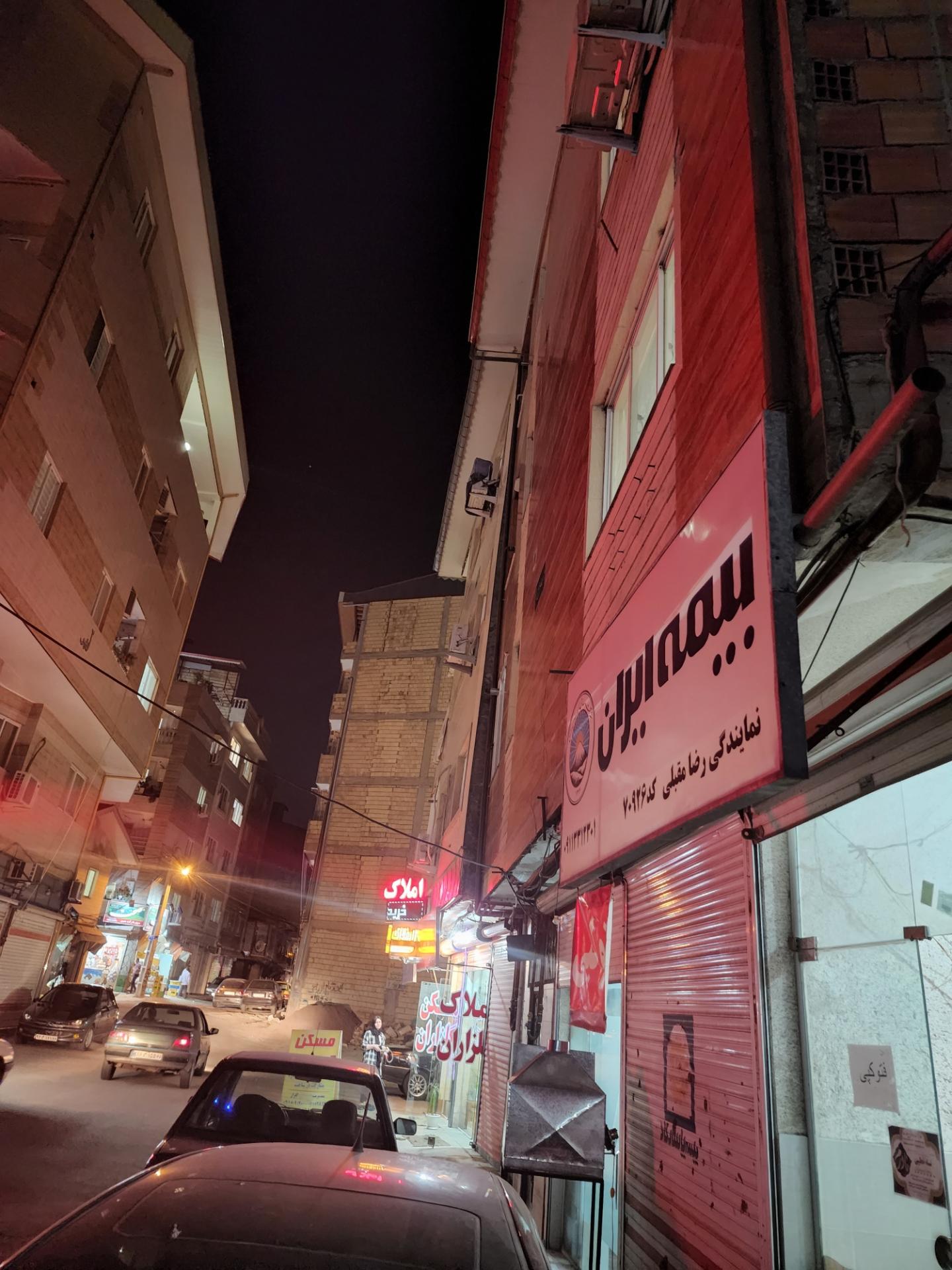 عکس عمارت هومن ۹