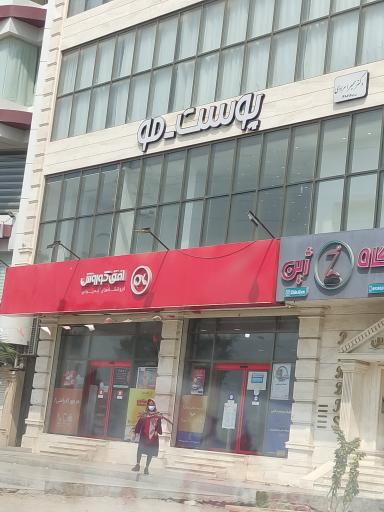 عکس دکتر سمیرا مرادی (پوست و مو)