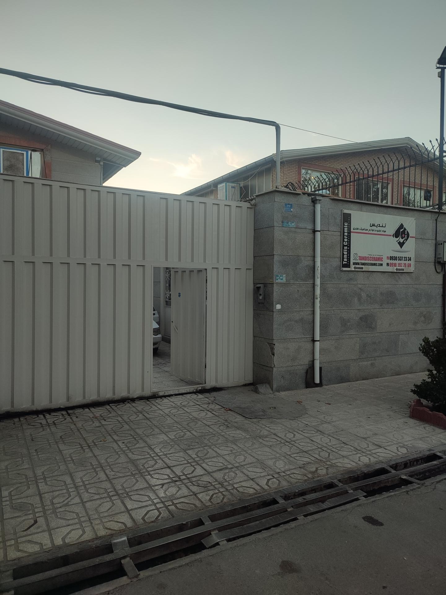 عکس فروشگاه مواد اولیه و ابزار سرامیک و سفال تندیس سرامیک