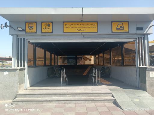عکس جناح