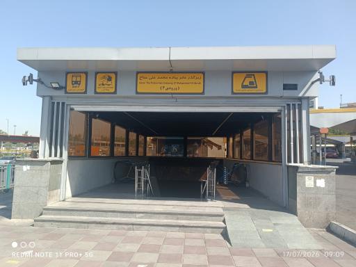 عکس جناح