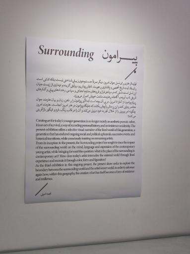 عکس گالری هنگام
