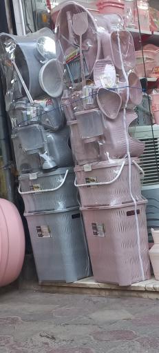 عکس لیمون پلاست