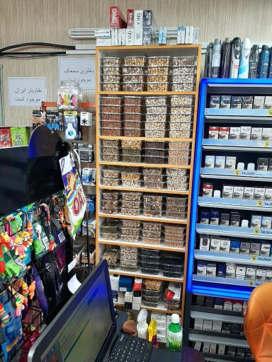 عکس هایپر نیاوران 