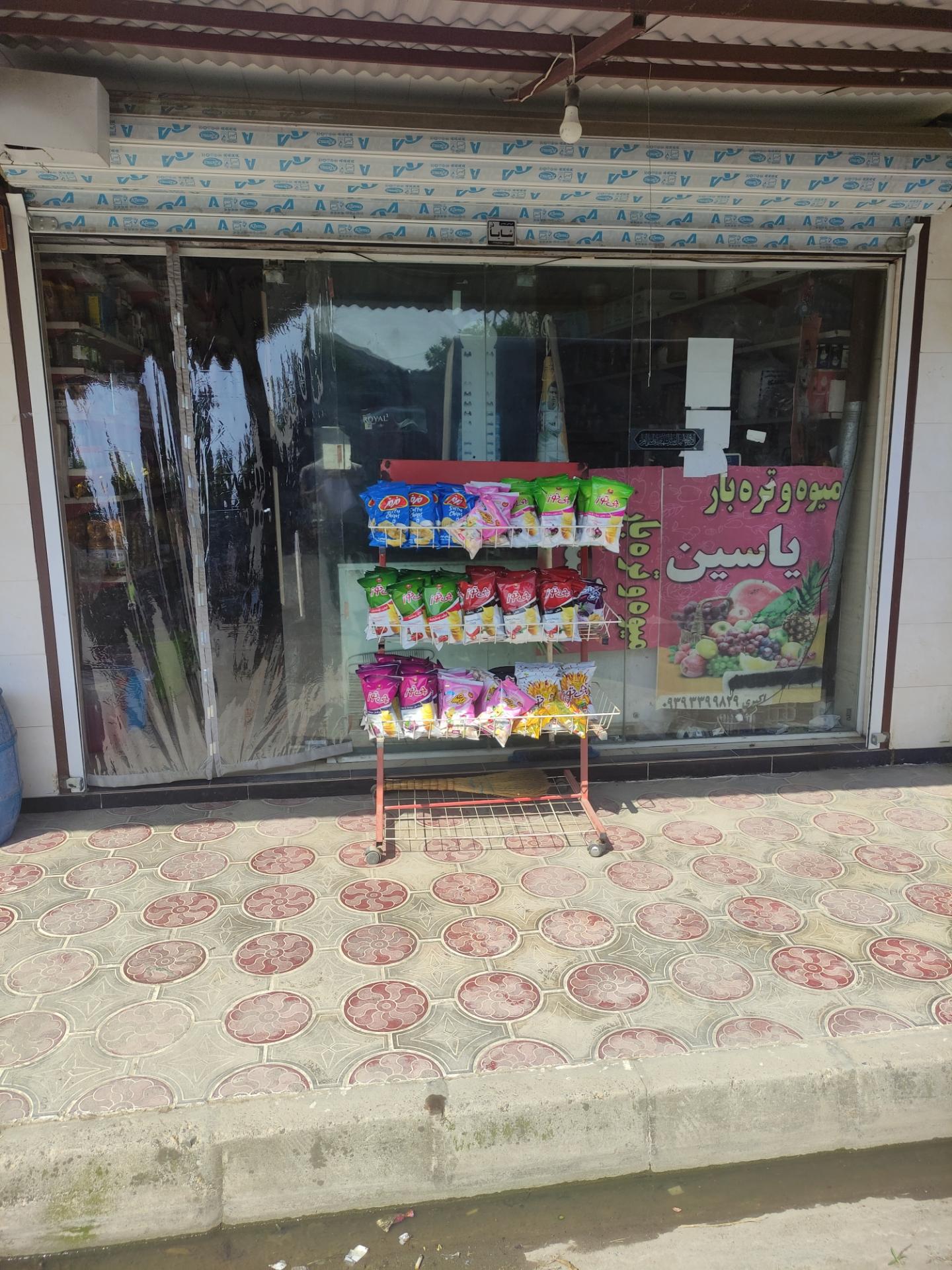 عکس سوپر اکبری