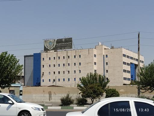 عکس سازمان تامین اجتماعی شعبه 6 تهران