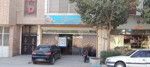 چایخانه دایی علی