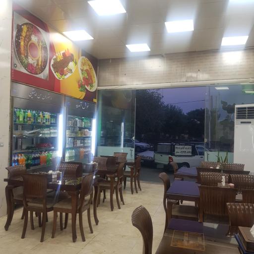 رستوران سن استین