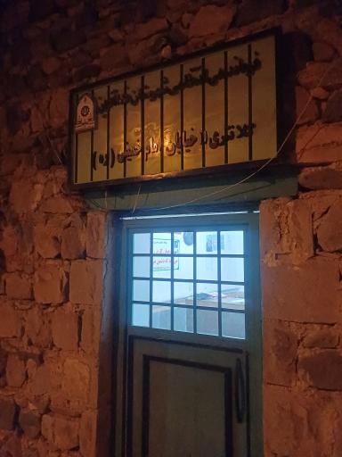 عکس کلانتری ۱۱ خدا آفرین