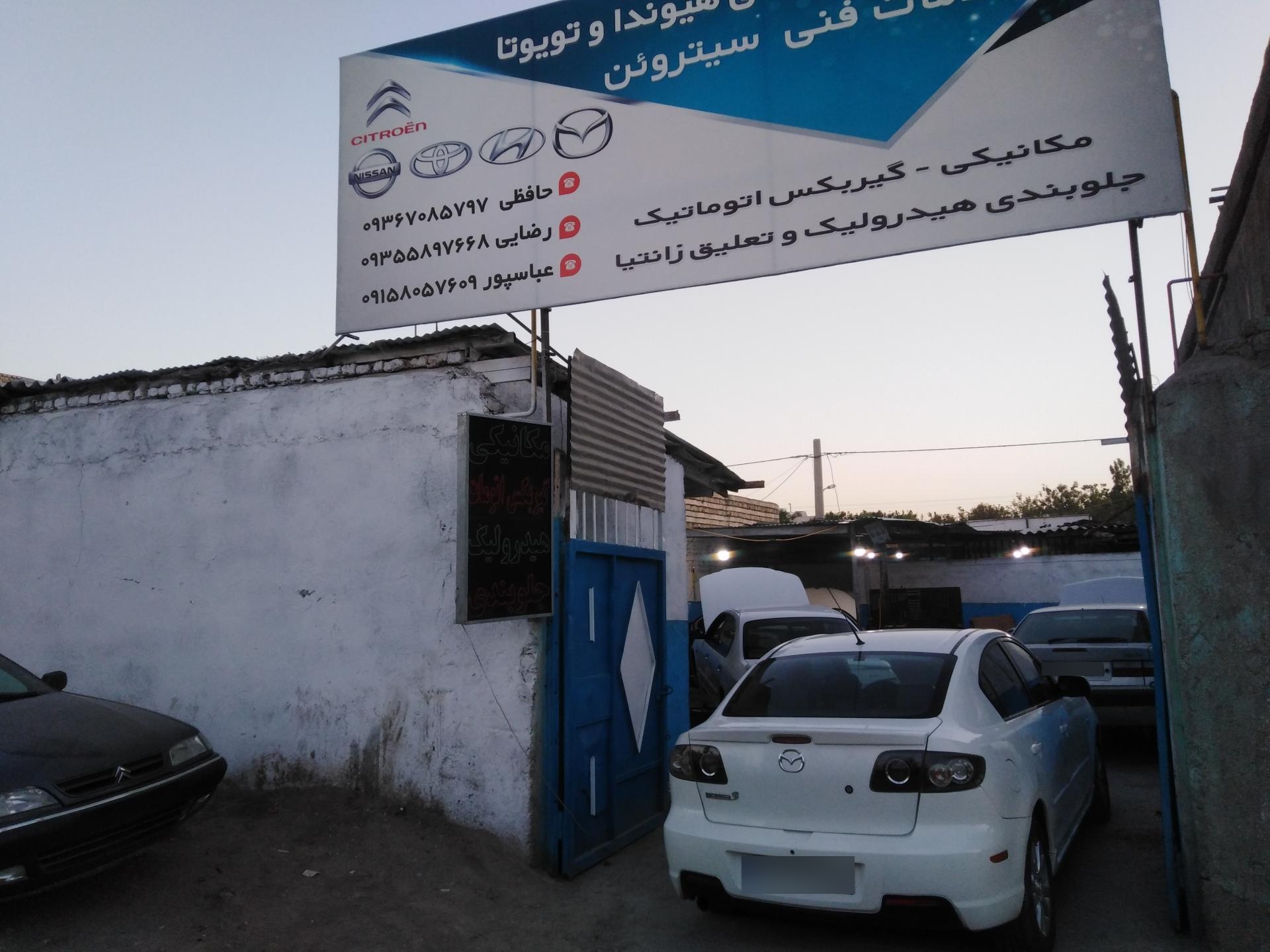 عکس تعمیرگاه هیوندا تویوتا