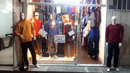 عکس پوشاک تاپ جین