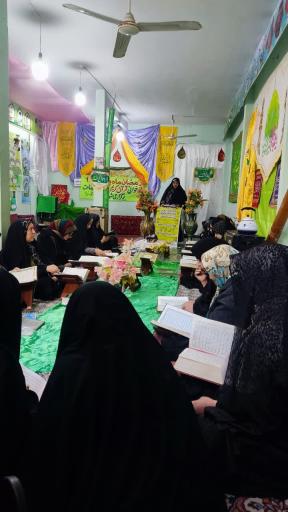 عکس حسینیه بقیه الله