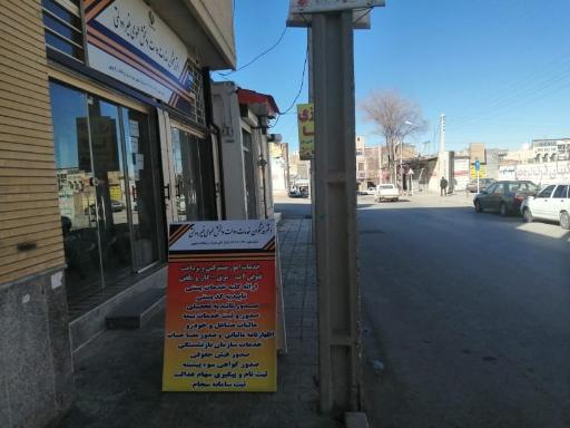 عکس دفترپیشخوان دولت معتمدی ۷۲۱۷۱۱۶۹