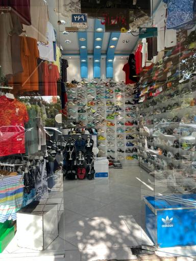 عکس حمید آدیداس کوچولو   