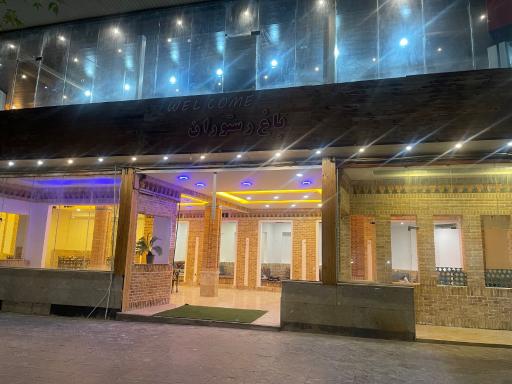 عکس باغ رستوران آریل