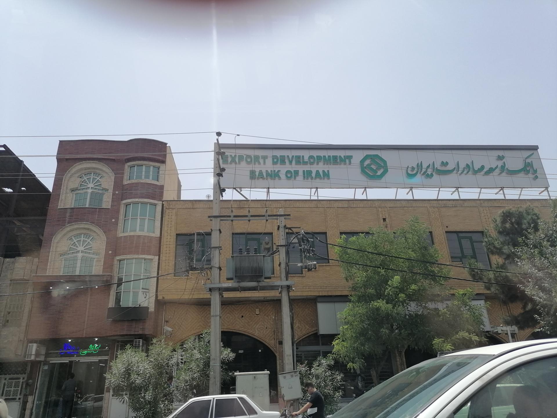 عکس خودپرداز بانک توسعه صادرات