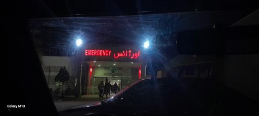 عکس بیمارستان شهدا