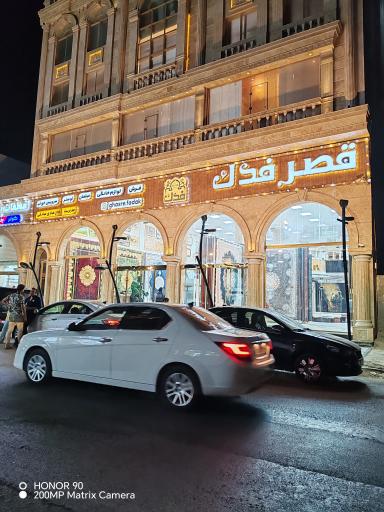 عکس فروشگاه بزرگ فرش، مبلمان و لوستر فدک
