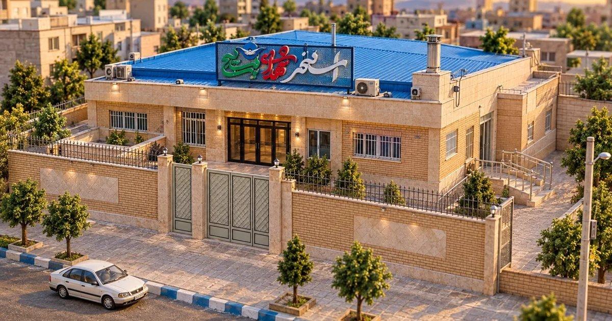 عکس استخر بسیج