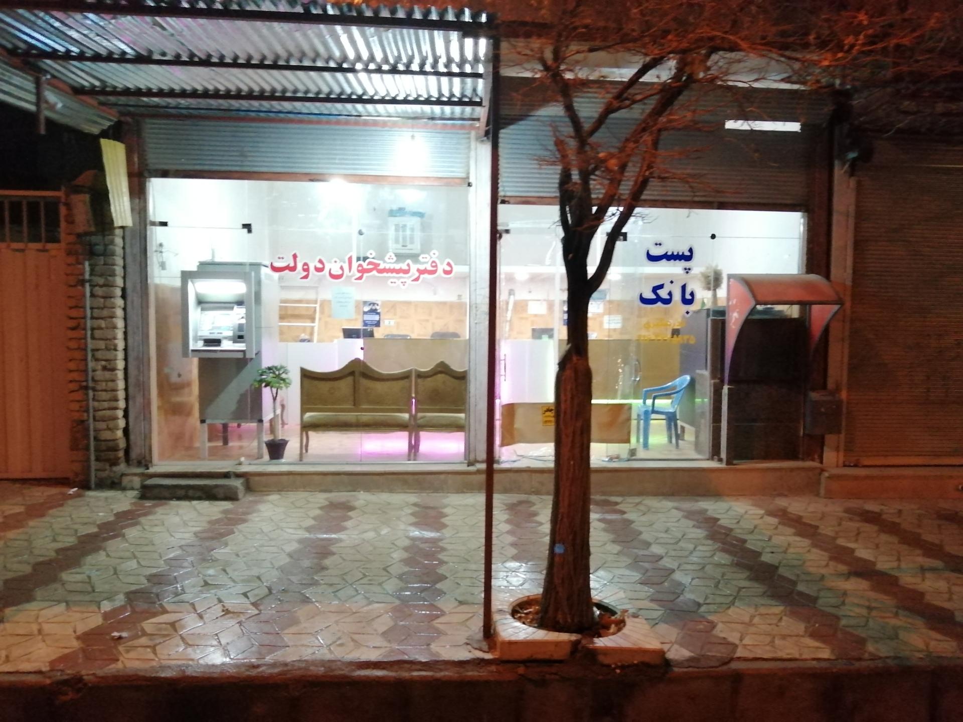 عکس دفتر پیشخوان دولت عسکری