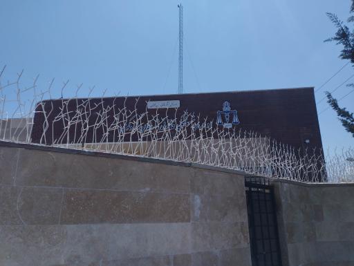 عکس اداره پزشکی قانونی کردکوی 