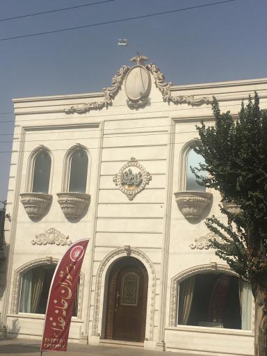 رستوران خانه غذا