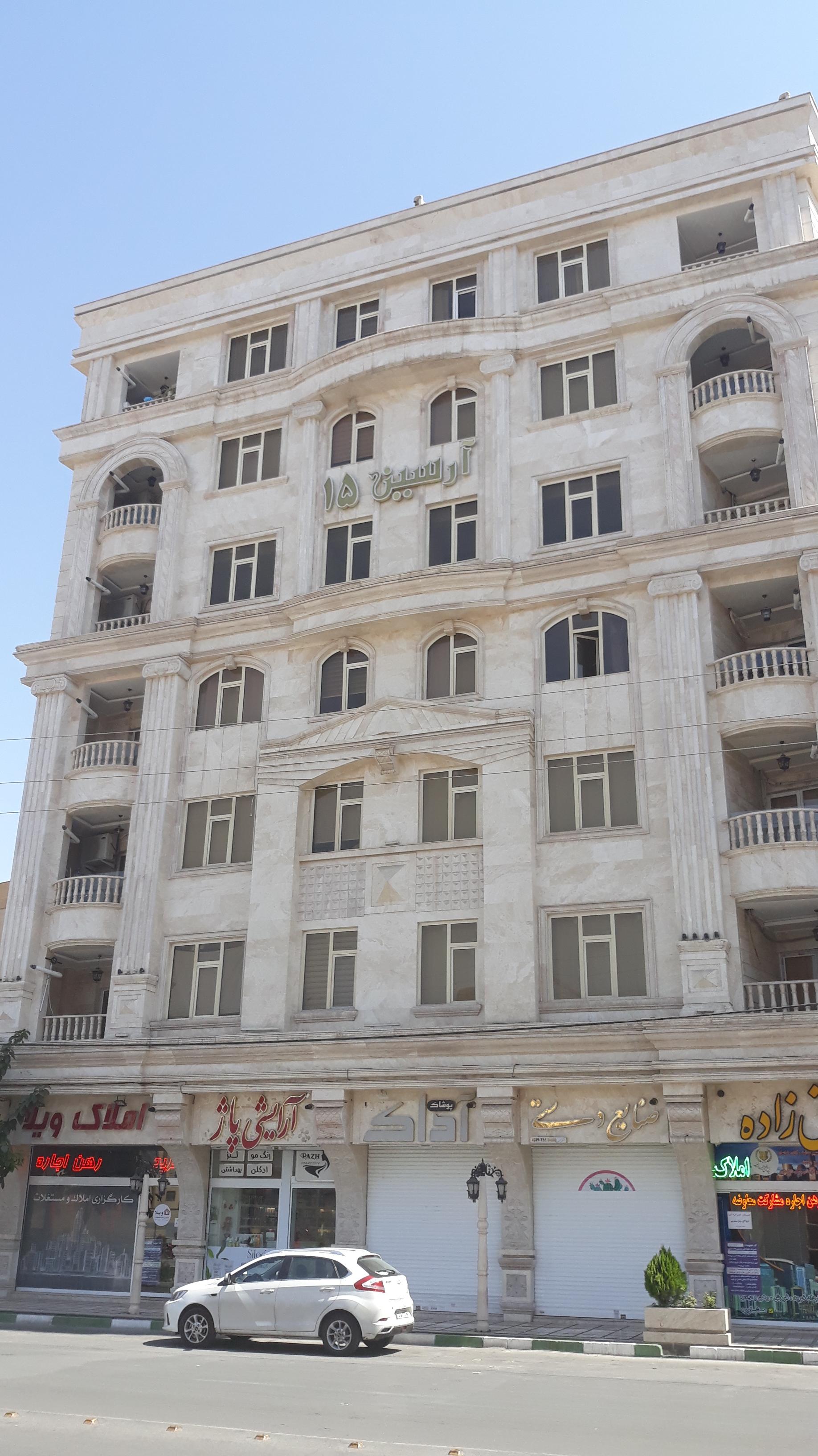 عکس مجتمع مسکونی آرسین ۱۵