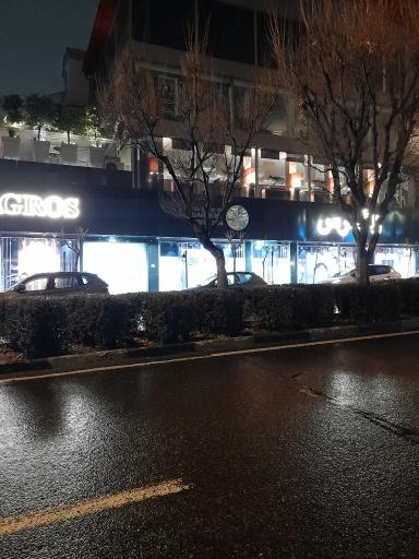 عکس زاگرس پوش جردن