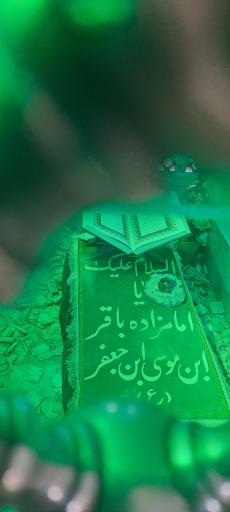 عکس زیارتگاه امامزاده باقر