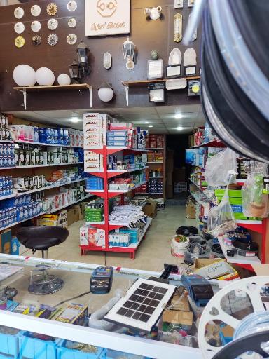 عکس صفری الکتریک