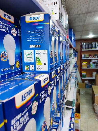 عکس صفری الکتریک