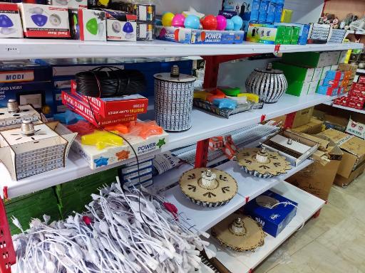 عکس صفری الکتریک