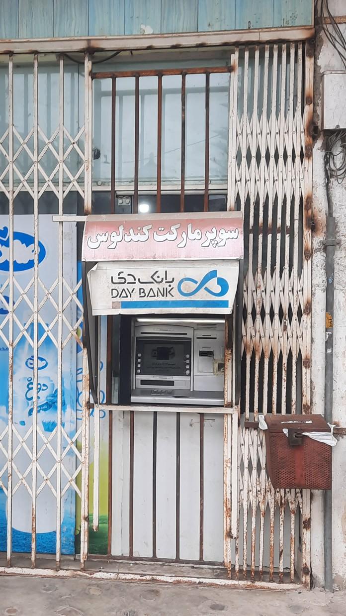عکس خودپرداز بانک دی