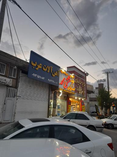 عکس تولیدی عرقیات مشتی محمد 