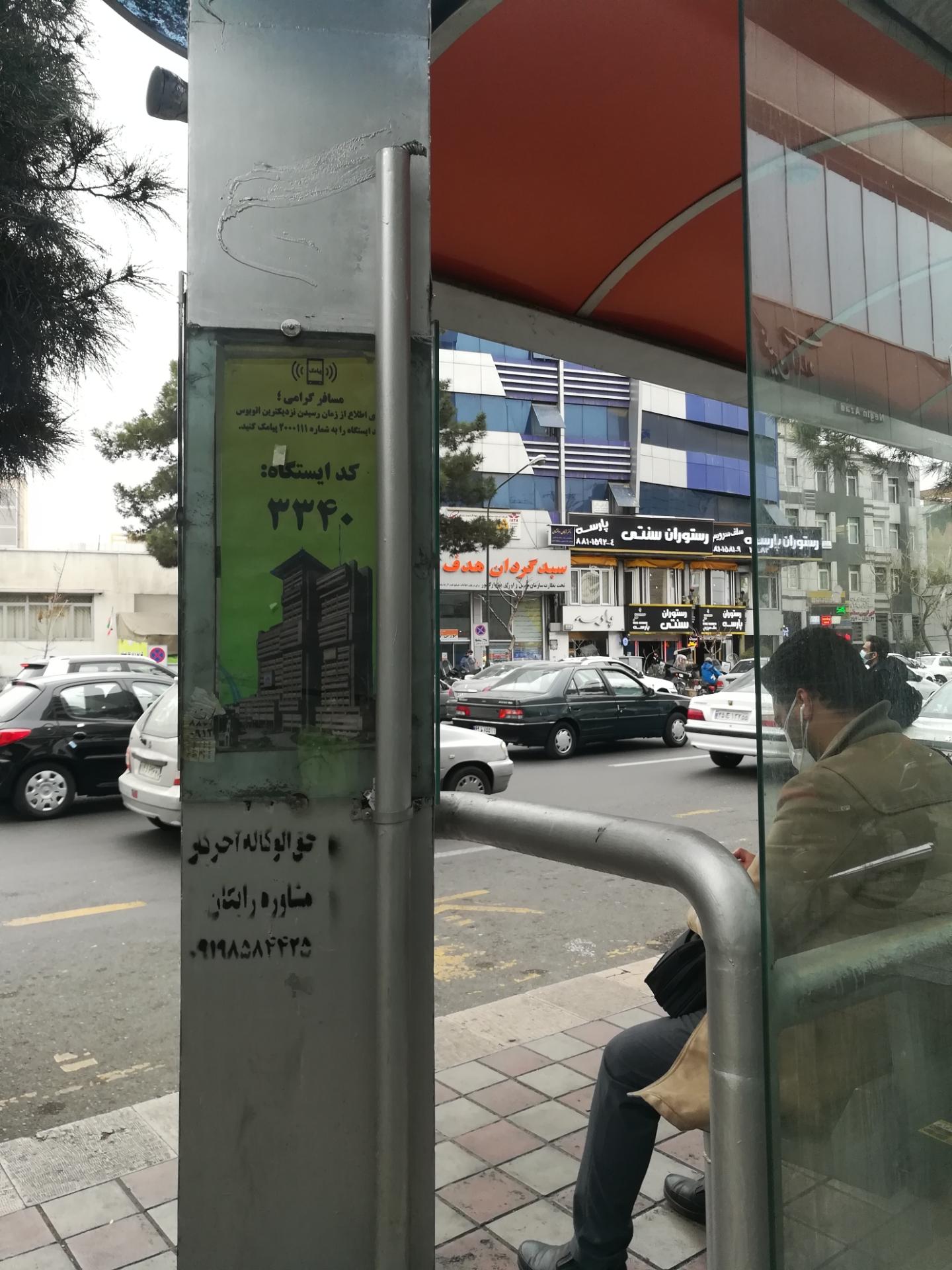 عکس شهر فرنگ