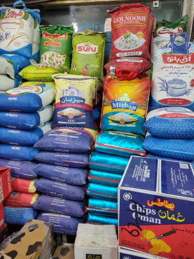 عکس مواد غذایی صالحی