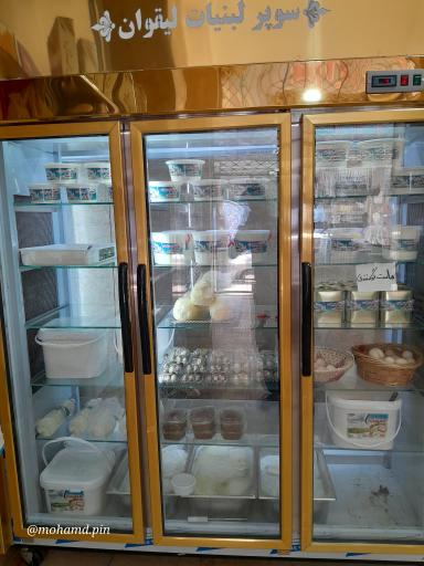 عکس سوپر لبنیات لیقوان پینه ور