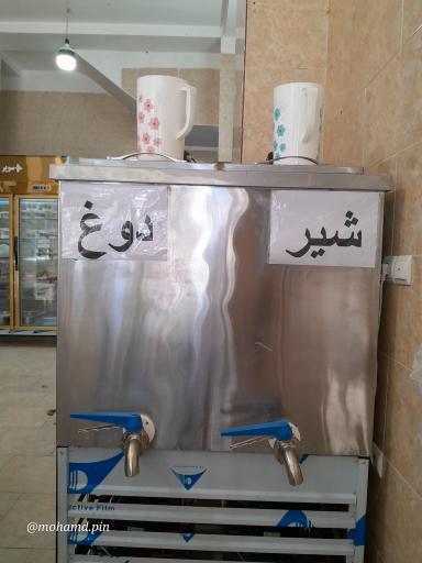 عکس سوپر لبنیات لیقوان پینه ور