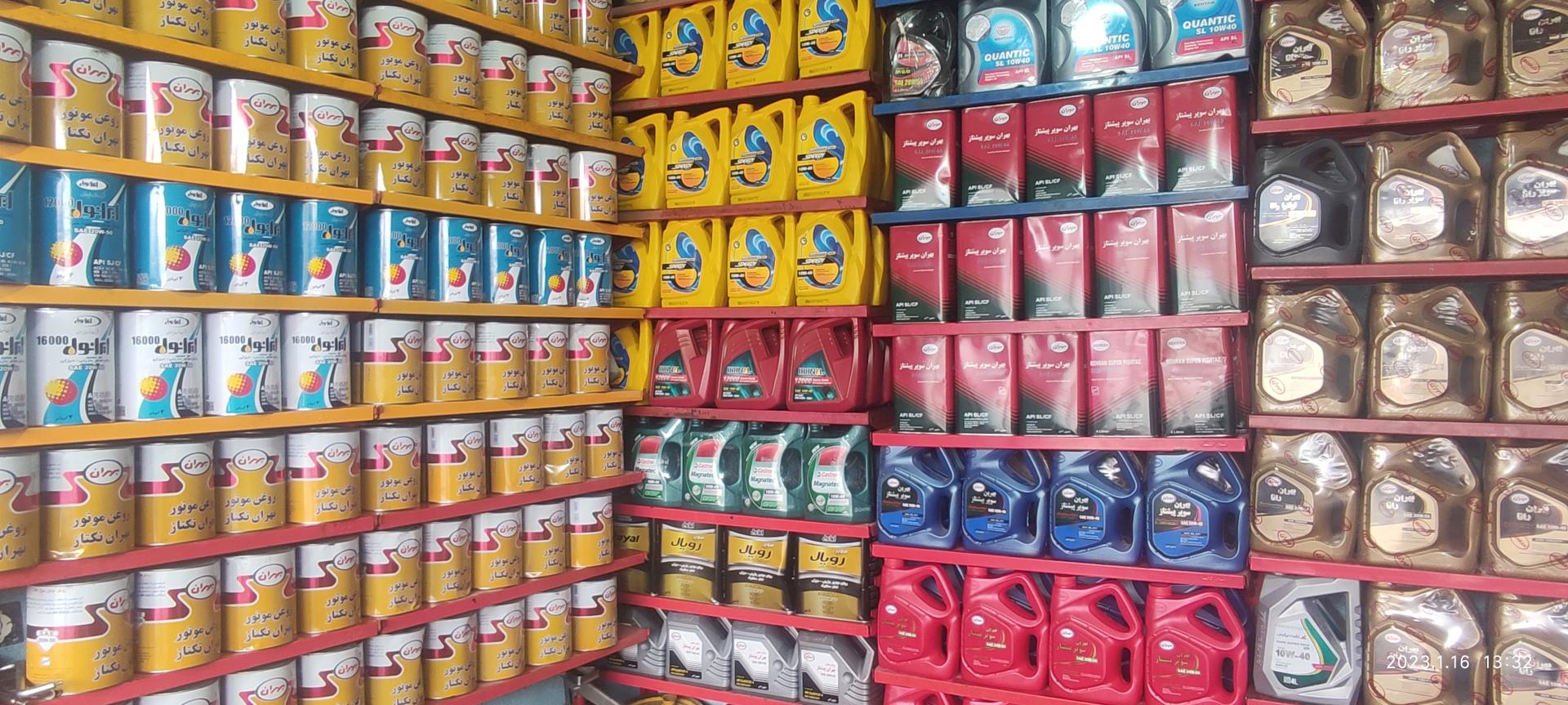 عکس تعویض روغن امیدی