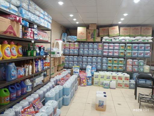 عکس فروشگاه پاکیزه