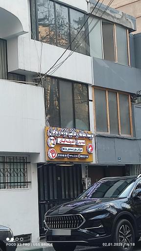 عکس موسسه خلاقیت اندیشه کیان(جردن)