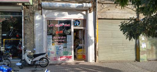 عکس سم فروشی حجتی