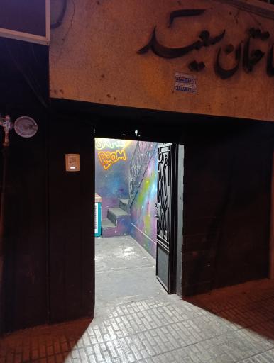 عکس گیم نت فونیکس