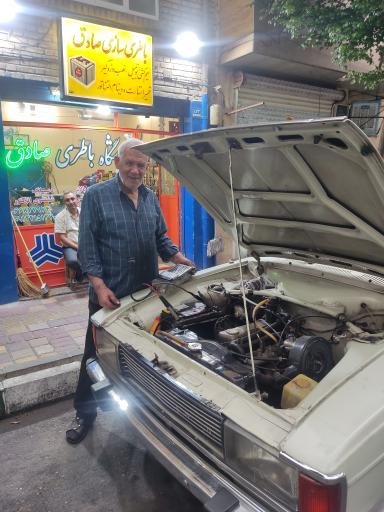 عکس باتری سازی صادق