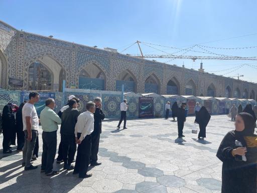 عکس صحن کوثر 