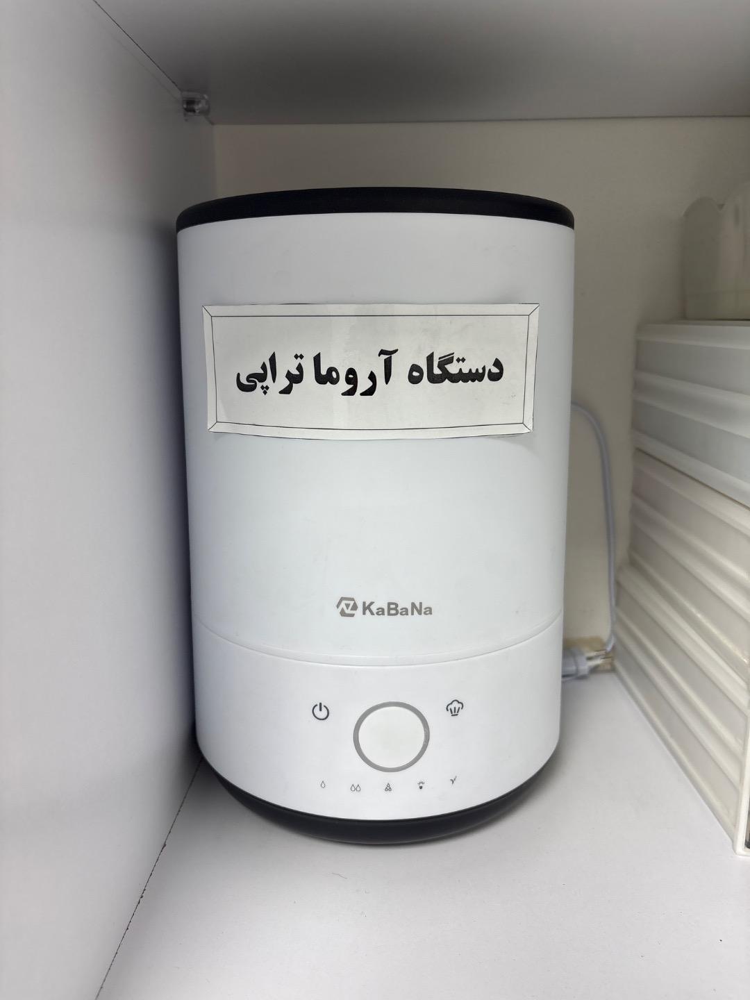 عکس بیمارستان پارسا