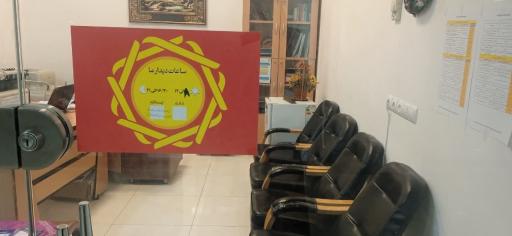 عکس بیمه ملت معروف