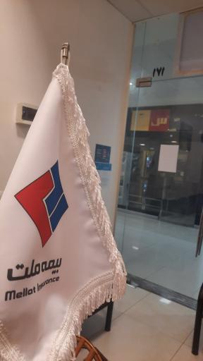 عکس بیمه ملت معروف